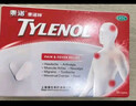 泰諾林對乙酰氨基酚緩釋片18片感冒退燒藥流感藥痛經(jīng)止痛藥成人發(fā)熱解熱鎮痛去痛片牙疼止疼撲熱息痛原研藥 曬單實(shí)拍圖