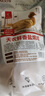 天農 供港鹽焗雞 1.6斤 古法鹽焗土雞整雞肉鮮熟 冷凍 山林散養走地雞 曬單實(shí)拍圖