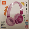 JBL JR320BT 頭戴式無(wú)線(xiàn)藍牙耳機益智玩具學(xué)習聽(tīng)音樂(lè )背書(shū)學(xué)生兒童耳機APP控制背書(shū) 紫色 曬單實(shí)拍圖