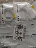倍思Type-c數(shù)據(jù)線6A超級快充100W/88W/66W/40W華為榮耀充電線適用小米安卓手機(jī)平板Pura80/Mate70/60 曬單實(shí)拍圖