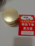臻薈瑪麗艷完美瑪麗艷臻薈珍萃凝時(shí)抗皺套裝提拉緊致護膚補水保濕 珍萃凝時(shí)抗皺面霜 曬單實(shí)拍圖