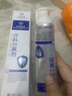 北京同仁堂牙齒松動(dòng)固齒修復牙齦萎縮專(zhuān)用牙膏神器牙周炎牙出血齒牙科分離劑 單盒裝 曬單實(shí)拍圖