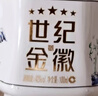 金徽 柔和H3 濃香型白酒 45度 500ml*2瓶 禮盒裝（內附酒具） 曬單實(shí)拍圖