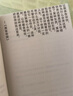 人生解憂：佛學入門四十講 適合現(xiàn)代人讀的佛學智慧入門讀物 用佛學智慧回應心靈困境 曬單實拍圖