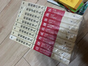 明朝那些事兒正版全套9冊增補 印簽版 當年明月編 大明朝歷史明史書(shū)籍 可搭配歷史文學(xué)萬(wàn)歷十五年資治通鑒歷史的溫度三國演義大明王朝1566 曬單實(shí)拍圖