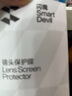閃魔（SmartDevil）適用蘋果16Pro/16ProMax鏡頭膜iphone16Pro/16ProMax鏡頭全包保護(hù)防刮膜透明獨(dú)立鏡頭不頂殼1套裝 曬單實(shí)拍圖