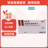 [諾仕帕]鹽酸屈他維林片 40mg*20片 3盒裝 曬單實(shí)拍圖
