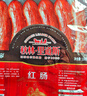 秋林里道斯 中華老字號 紅腸110g*6支 哈爾濱東北特產(chǎn) 休閑零食豬肉腸 曬單實(shí)拍圖