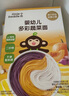 小皮（Little Freddie）嬰幼兒面條原味175g 寶寶面條兒童面條嬰幼兒輔食6-12個(gè)月 曬單實(shí)拍圖