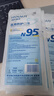 海氏海諾N95級(jí)醫(yī)用防護(hù)口罩 滅菌級(jí) 柳葉形獨(dú)立包裝30支/盒成人獨(dú)立包裝 曬單實(shí)拍圖