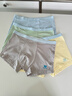紅豆兒童內褲男女童A類(lèi)抑菌萊賽爾短褲青少年發(fā)育期平角內褲 春序 170 曬單實(shí)拍圖