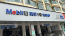 美孚（Mobil）速霸1000 合成汽機油 5W-40 SN PLUS 4L 汽車(chē)保養 曬單實(shí)拍圖