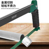百威獅（BERRYLION）鋼鋸架家用手工鋸子金屬切割鋸弓木工鋸手鋸 精品鋼鋸架帶5根鋸條 曬單實(shí)拍圖