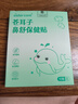 sister care蒼耳子鼻舒貼鼻炎貼兒童成人鼻子不通氣鼻堵鼻塞通鼻貼神器10貼 曬單實(shí)拍圖