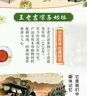 王老吉涼茶250ml*16盒 綠盒裝 茶飲料 飲料整箱 送禮裝 中華老字號 曬單實(shí)拍圖