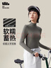 蕉下（beneunder）運動(dòng)打底衫半高領(lǐng)女士戶(hù)外運動(dòng)跑步保暖外穿長(cháng)袖T恤EL14223 石墨灰 M (90) 曬單實(shí)拍圖