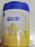 飛鶴星飛帆 嬰幼兒配方奶粉3段(1-3歲) 700g*6 專(zhuān)利OPO 育兒補貼 曬單實(shí)拍圖
