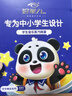 好視力 蒸汽睡眠熱敷眼罩 兒童學(xué)生專(zhuān)用葉黃素自發(fā)熱睡覺(jué) 金盞花10片裝 曬單實(shí)拍圖