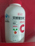 養生堂天然維生素c咀嚼片vc增強免疫力  巴西針葉櫻桃   維e 成人保健品 【多數人選擇】天然VC200片 曬單實(shí)拍圖