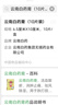[云南白藥]云南白藥膏 6.5cm*10cm*10貼 5盒裝 云南白藥膏10貼 曬單實(shí)拍圖