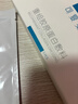 可復美重組膠原蛋白敷料械字號5片*1盒 術(shù)后曬后創(chuàng  )面愈合 橢圓型 曬單實(shí)拍圖