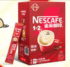 雀巢（Nestle）1+2原味低糖*速溶咖啡三合一沖調飲品90條1350g線(xiàn)條小狗同款 曬單實(shí)拍圖