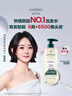 馥綠德雅（RENE FURTERER）小白珠洗發(fā)水600ml 防斷發(fā)護發(fā)固發(fā)洗發(fā)露無(wú)硅油男士女士 曬單實(shí)拍圖