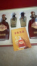 勁牌 金標(biāo)勁酒 40度 500ml*2+毛鋪小酒100ml*2 精致禮盒裝 自飲 中秋 曬單實(shí)拍圖