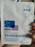 敷爾佳新款白膜4盒 敷感升級醫用透明質(zhì)酸鈉修復貼MHA-C-T 曬單實(shí)拍圖