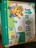 學(xué)而思 摩比愛(ài)識字 摩比愛(ài)數學(xué)家族產(chǎn)品 幼兒識字 幼小銜接學(xué)前識字啟蒙  從零識字實(shí)現自主閱讀（7冊）1000個(gè)高頻字 1048個(gè)詞語(yǔ) 95個(gè)音頻 400+字詞卡 艾賓浩斯遺忘定律 互動(dòng)視頻 趣味貼紙 曬單實(shí)拍圖