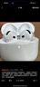 Apple/蘋(píng)果 AirPods 4 搭配USB-C充電盒 蘋(píng)果耳機 藍牙耳機 適用iPhone/iPad/Mac 四代 曬單實(shí)拍圖