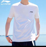 李寧（LI-NING）短袖t恤男夏季運動(dòng)衣服飾男裝戶(hù)外速干上衣跑步健身投籃球訓練服 白色【冰絲速干】 L (175) 曬單實(shí)拍圖