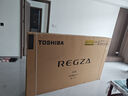東芝電視85Z500QF 85英寸 Mini LED控光 264Hz 4+128GB 高色域 火箭炮音響 4K超清 家電國家補貼 曬單實(shí)拍圖
