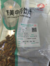 康美陳皮 三伏天理氣健脾 燥濕化痰 康美中藥陳皮茶陳皮中藥飲片中藥材抓配中藥房大藥房可抓藥 陳皮500g/袋（家庭實(shí)惠大包裝） 曬單實(shí)拍圖