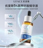 優(yōu)斐斯（uface）氨甲環(huán)酸精華液傳明酸5%濃度提亮膚色淡化色沉補水 20ml*1瓶 曬單實(shí)拍圖