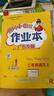 【年級/科目自選】2026春季黃岡小狀元作業(yè)本廣東專(zhuān)版 一二三四五六年級下冊語(yǔ)文數學(xué)英語(yǔ)人教版RJ北師大版BSD版 小學(xué)教材同步練習冊期末檢測題 【單本】數學(xué)（人教廣東專(zhuān)版） 三年級下冊 曬單實(shí)拍圖