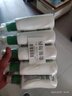精心硅VE乳200g*5北京協(xié)和醫院面霜身體乳素顏霜補水硅e乳維生素e乳  曬單實(shí)拍圖