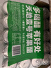 天地壹號純正蘋果醋飲料330ml*15 氣泡酸爽 解膩解辣 低糖 多喝醋有好處  曬單實拍圖