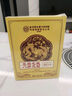 同仁堂艾草肚臍貼 艾葉艾臍貼肚擠貼艾灸大肚腩穴位懶人貼三盒裝 曬單實(shí)拍圖
