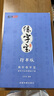 紹澤文化 行書(shū)成人練字帖 學(xué)生硬筆鋼筆行楷凹槽21天速成臨摹寫(xiě)字板 大本豪華視頻版 曬單實(shí)拍圖
