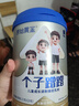 原始黃金兒童成長(cháng)奶粉 新疆駱駝奶粉3-15歲 高鈣青少年骨骼發(fā)育300g*6 曬單實(shí)拍圖