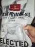 1號會(huì )員店精選帶筋豬蹄塊 凈重2斤 生鮮豬肉豬蹄生鮮豬手豬腳 曬單實(shí)拍圖