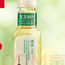 農夫山泉東方樹(shù)葉茉莉花茶900ml*12瓶無(wú)糖茶飲料0糖0脂0卡整箱裝解渴飲品 曬單實(shí)拍圖