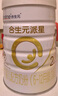 合生元（BIOSTIME）派星 較大嬰兒配方奶粉 2段(6-12個(gè)月)  新國標(biāo) 800g 曬單實(shí)拍圖
