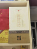 肆拾玖坊 新版義薄云天 醬香型白酒 53度 500ml 單瓶裝 中秋送禮 曬單實(shí)拍圖