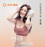 NEIWAI內外橙標張小婉同款云朵氣墊杯無(wú)尺碼文胸內衣女無(wú)痕胸罩送女友 曬單實(shí)拍圖