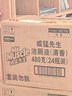 威猛先生（Mr Muscle）潔廁靈 整箱裝 480g*24瓶 潔廁劑 潔廁液 馬桶清潔 除垢去除異味 曬單實(shí)拍圖