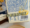 奶酪博士高鈣奶酪南瓜小吐司368g(16片）寶寶兒童零食兒童早餐益生元0添加 曬單實(shí)拍圖