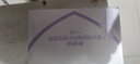 舒膚佳【京東金榜】香皂3塊皂(純白+檸檬+薰衣草)99.9%除菌新舊包裝隨機(jī) 曬單實(shí)拍圖
