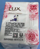 力士（LUX）嬌膚香皂三塊裝 恒久嫩膚100gx3 曬單實(shí)拍圖
